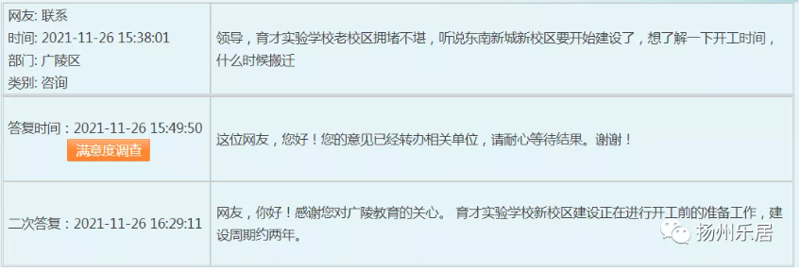 中小学课外辅导：助力孩子学业进步与健康成长