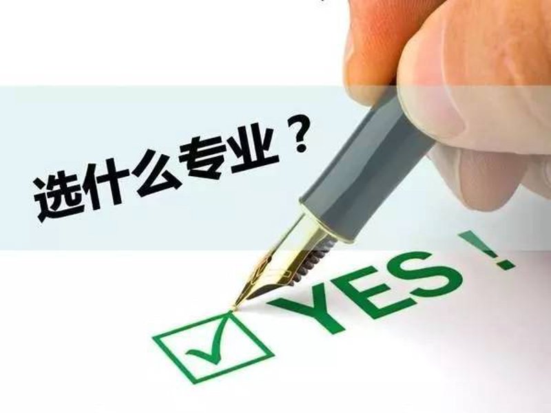 高中选科攻略：开启未来之门的关键一步