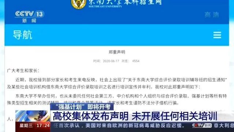 扬州教育咨询：点亮未来的明灯
