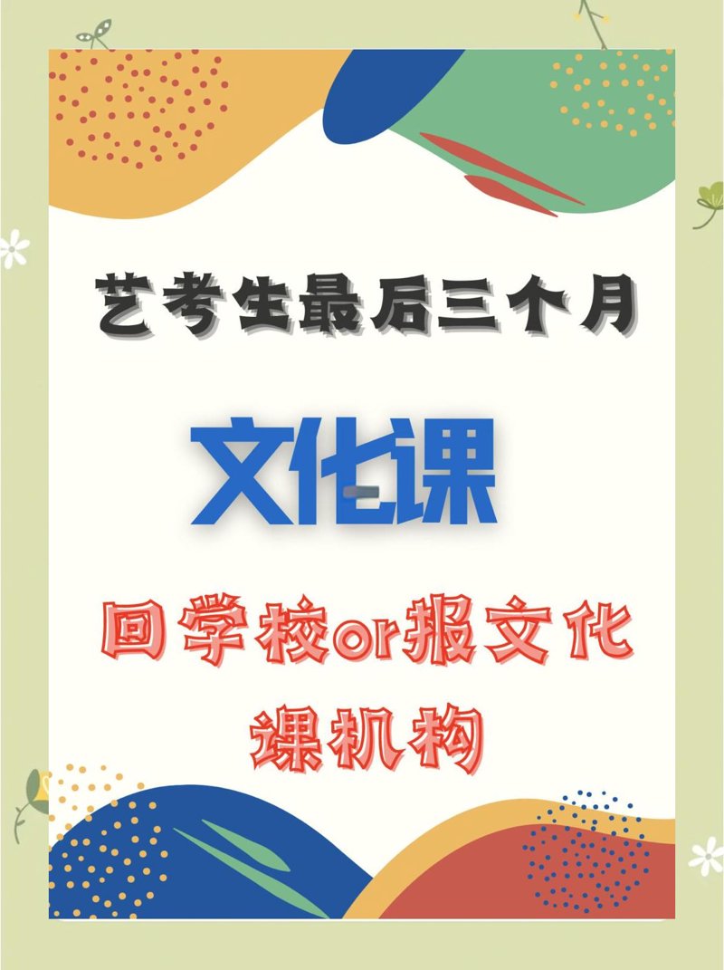 扬州教育咨询行业：引领未来成长的灯塔