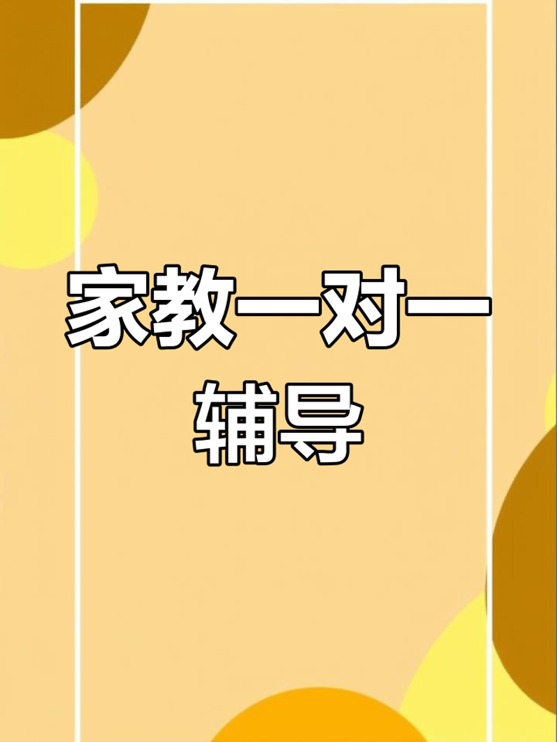 课外辅导行业迎来新变化