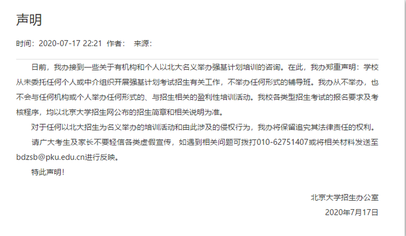 学业规划:扬帆起航,为梦想导航