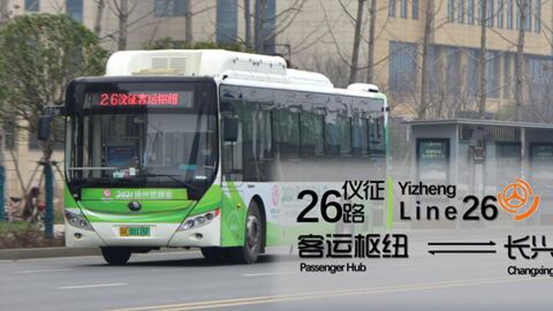 扬州文正教育